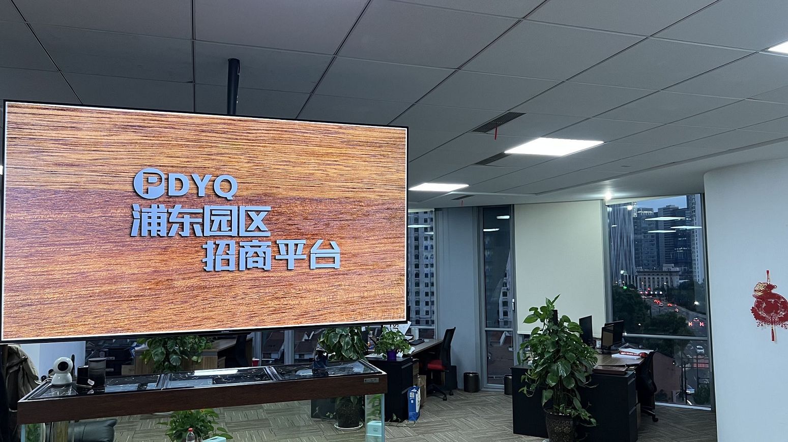 股东资格的禁止性规定是什么？